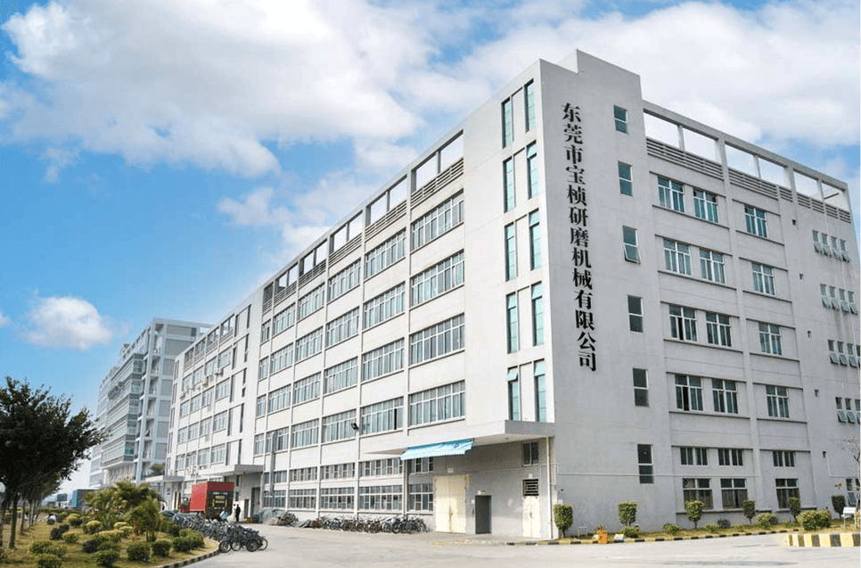 东莞市星空电子研磨机械有限公司